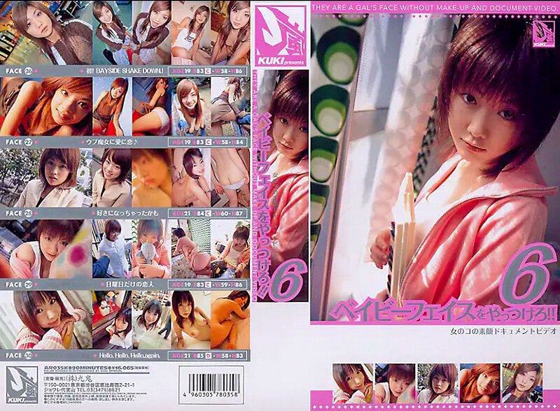 AR-035K jav