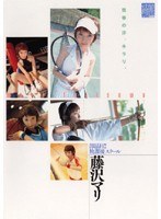 (47azrd028)[AZRD-028]俱樂部 H ！ 學校後學校藤澤馬里 下載