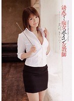 (47azrd00205)[AZRD-205]This Slutty Female Teacher With Big Tits Is Hard To Resist Kirara Kurokawa Download