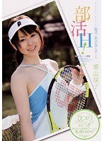 (47azrd00206)[AZRD-206]After-school Sports Club Sex! Jyunko Hayama Download