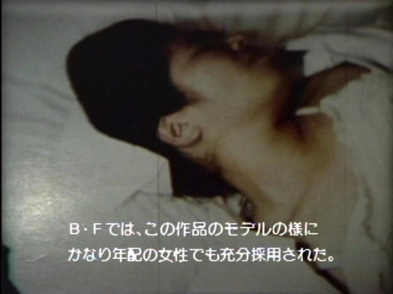 BF-4700102 Part 10 - 48 minutes