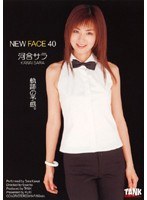 NEW FACE 40 河合サラ