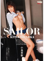 47ktrd00037 SAILOR 小森美樹の画像