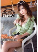 (47vbh010)[VBH-010]湘南BEACH娘 LIVE002 美巨乳淫乱 F-cup えりか ダウンロード