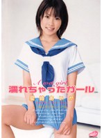 (47vbrd008)[VBRD-008]濕的奇跡女孩 hoshizaki 下載