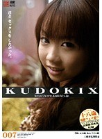 (483kdx07)[KDX-007]KUDOKIX 007 ダウンロード