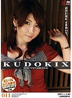 KUDOKIX 011のジャケット画像