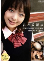 (483nkh01)[NKH-001]After School With You Download