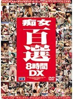 (49cadv00177)[CADV-177]骯髒的女人是八個小時 DX 下載