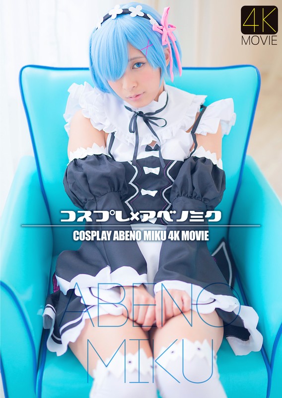 CSDX-003 パート 1 - 30 分