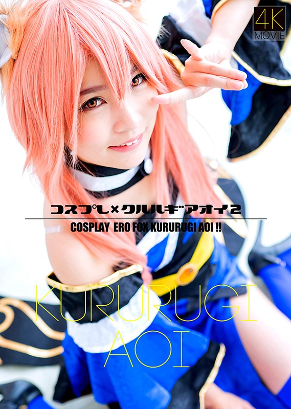 CSDX-005 パート 1 - 30 分