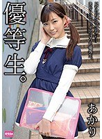 49ekdv00517[EKDV-517]優等生。あかり 美谷朱里