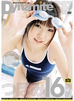 (49mgdv00043)[MGDV-043]炸藥 SP 芽 16 小時 下載