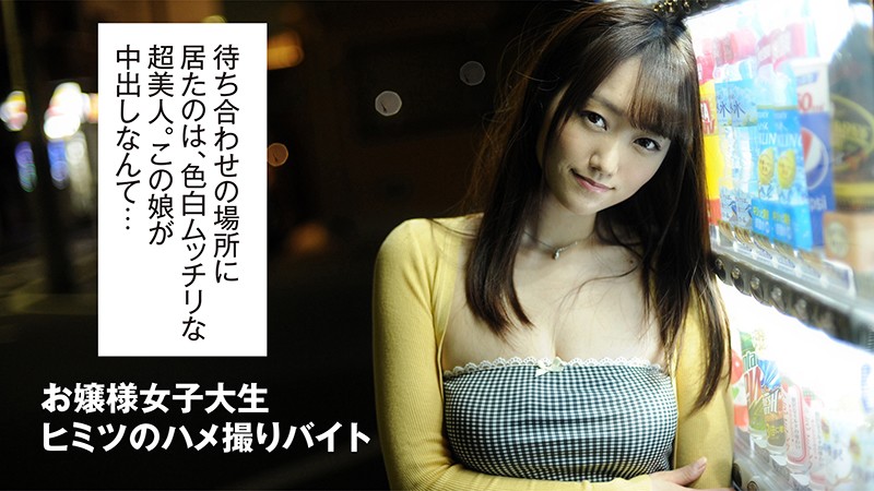 MNSE-003 パート 2 - 39 分