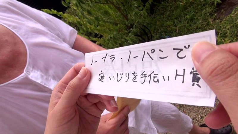 NITR-031 第 7 部分 - 66 分钟