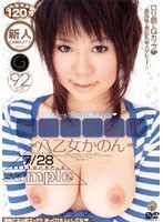 (49vf172)[VF-172]たわわな桃乳 八乙女かのん ダウンロード