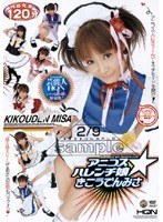 (49vf198)[VF-198]Anime Costume Shameless Girl Misa Kikoden Download