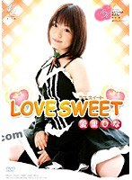 LOVE SWEET 愛里ひなのジャケット表面画像