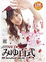 (4ragi00015)[RAGI-015]LOVE DOLL Miyu 100 Download