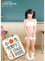 (504ibw00423z)[IBW-423]小○生 雪野りこ 134cm 4時間 ダウンロード