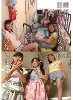 ���϶�Ʊ������� ���Ƥ����������� �ҤʤΡ��椫�ꡢ�ʤĤ�