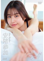 Smile Beauty 安陪恭加