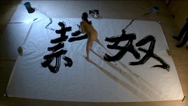 CMC-102 第 19 部分 - 120 分钟