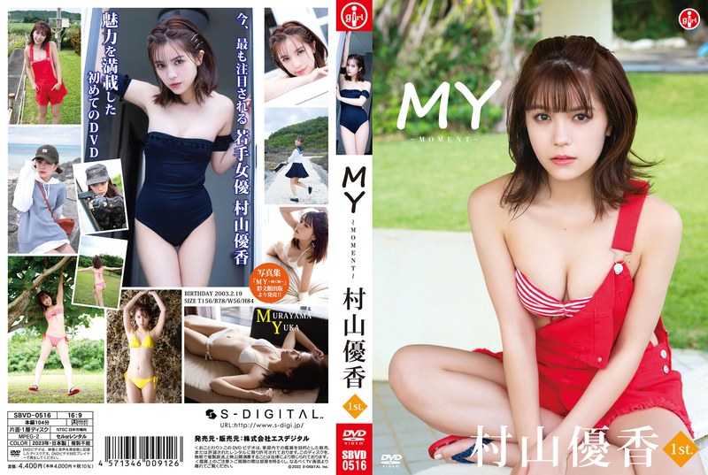 MY~MOMENT~ 村山優香