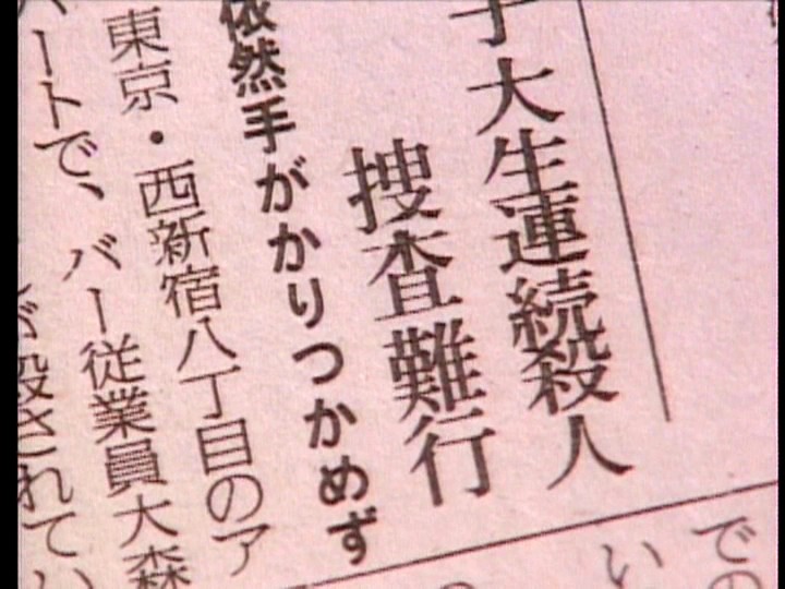 FE-010 パート 12 - 52 分