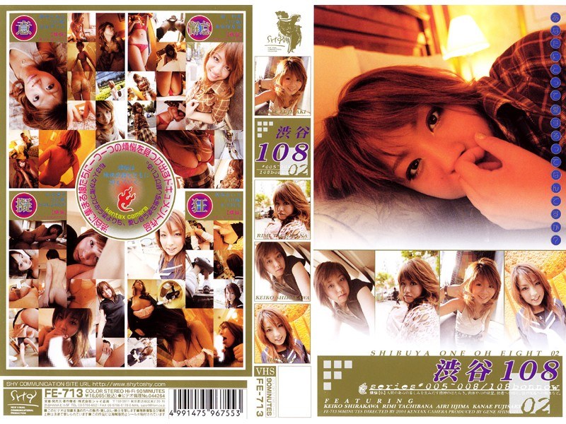 渋谷108 02