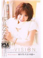 (52sh032)[SH-032]VISION 桜井ななみ ダウンロード