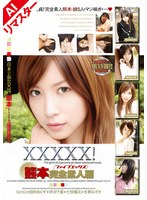 SHY-040