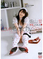 (53dv830)[DV-830]Love Costume Sex Ai Sayama Download