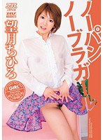 (53dv01198)[DV-1198]Norpannovela 女孩千尋望月 下載