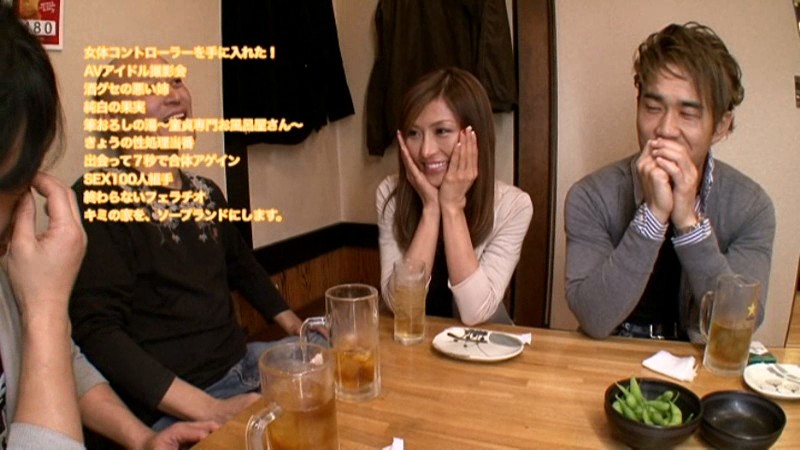 DV-01412 Bagian 1 - 30 minit