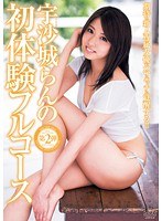 (53dv01653)[DV-1653]Ran Usagi