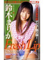 (53ka1745)[KA-1745]Fresh Lip 下載