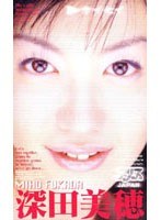 (53ka1988)[KA-1988]Replay - Miho Fukada  Download