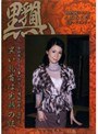 くろちくび みうらり○こ41歳
