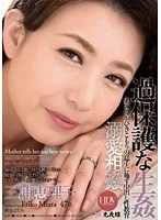 (540wpe00049)[WPE-049]過保護な生姦 三浦恵理子 ダウンロード