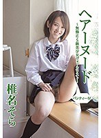 (5433btha00012)[BTHA-012]Hanude-非陽性和 S 級女歌手-椎名空 下載