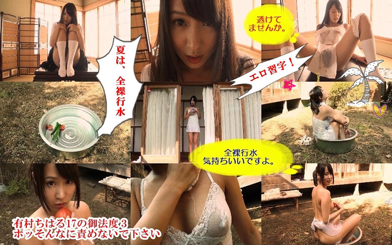 MWKD-05122 Part 16 - 90 minutes