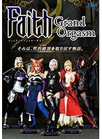 Faith/Grand Orgasm