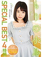 (5526id00053)[ID-053]SPECIAL BEST 4 Hours Download