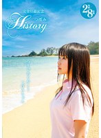 完全引退記念 つぼみHISTORY2枚組8時間 サムネイル小