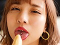 「ハッピービッチ ~どうせヤリたいんでしょ?~」 鎌沢朋佳