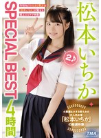 ܤSPECIAL BEST42