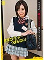 ウワサのJ○見学クラブ裏オプション/なつき