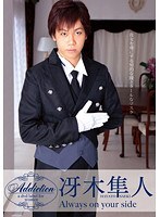 (55adi00003)[ADI-003]Always on your side Hayato Saeki Download