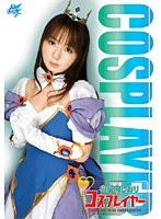 (55akb003)[AKB-003]コスプレイヤー 小日向しおり ダウンロード